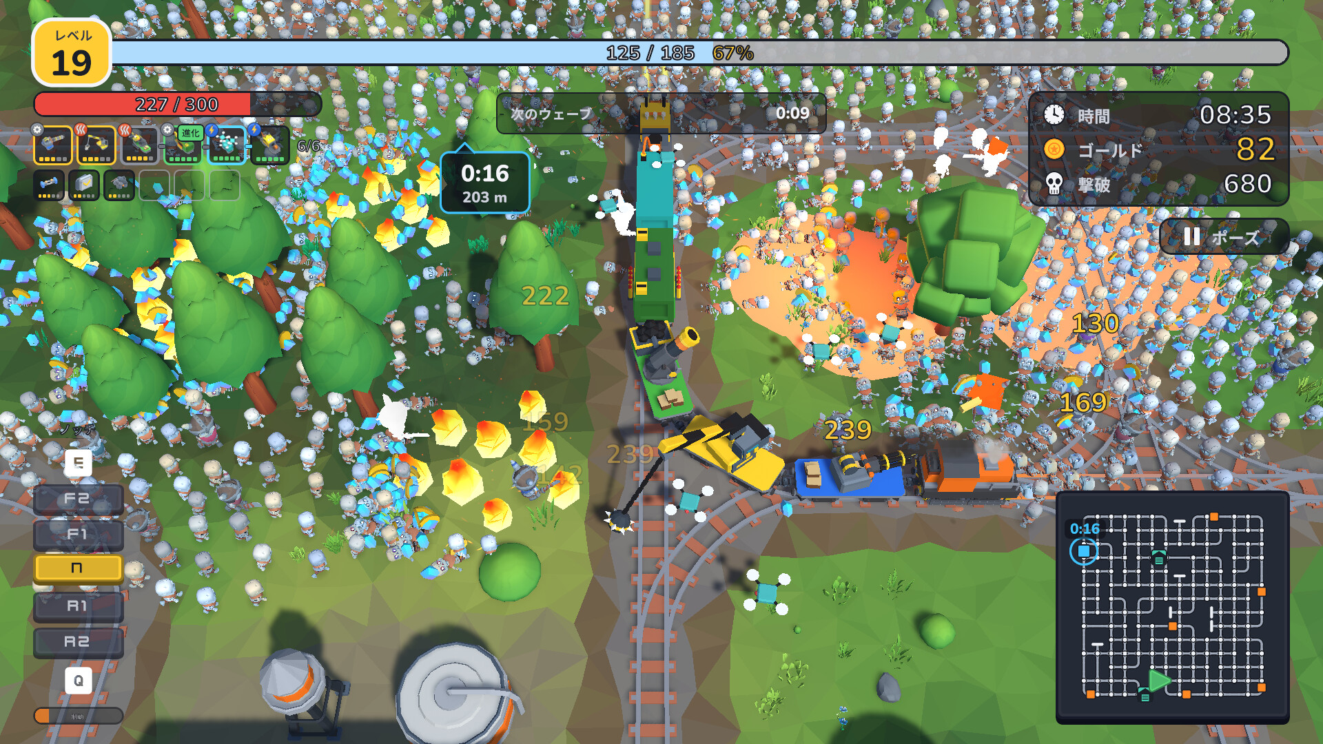 Train Survivorのスクリーンショット 1