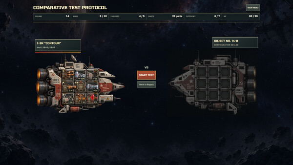 Object №9 screenshot 8