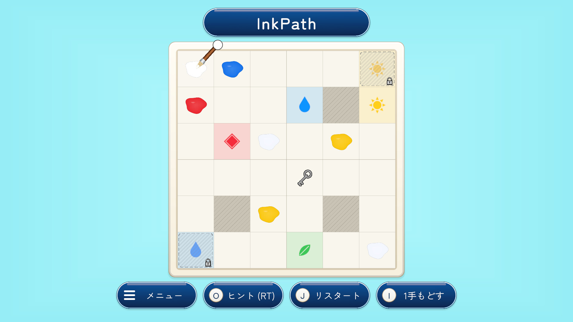 スクリーンショット 7