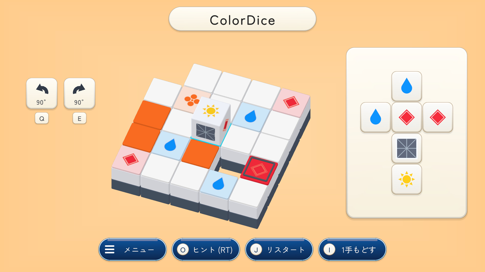 スクリーンショット 5
