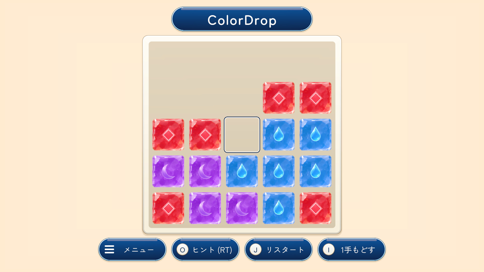 スクリーンショット 3