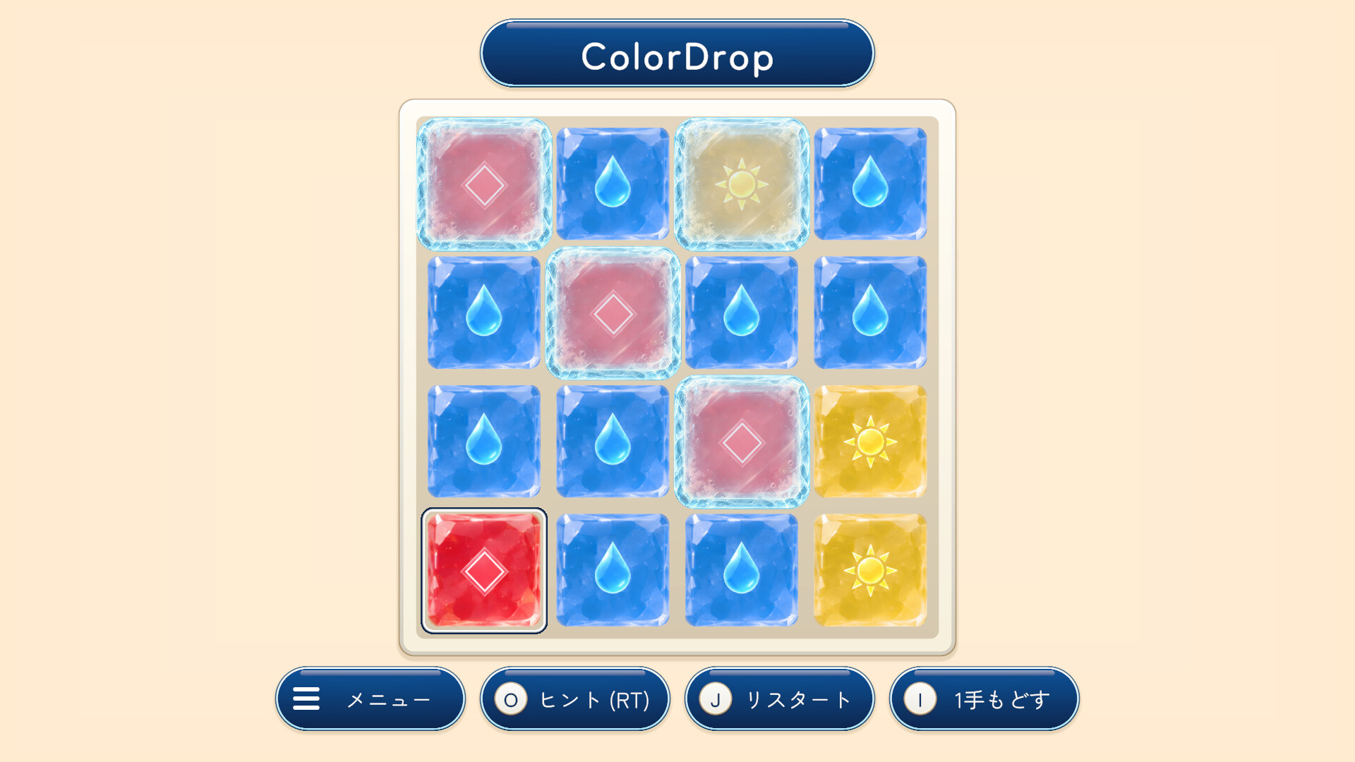 スクリーンショット 6