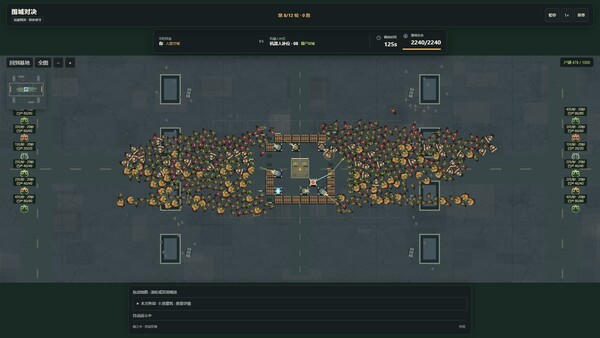 Zombie Siege 스크린샷 1