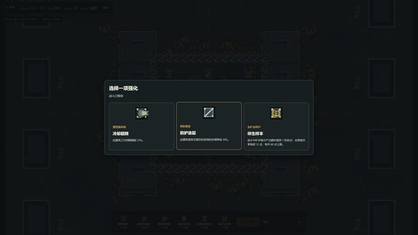 Zombie Siege 스크린샷 3