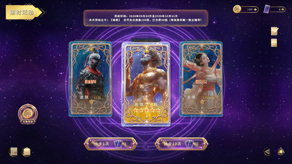 Gods Formation screenshot 4