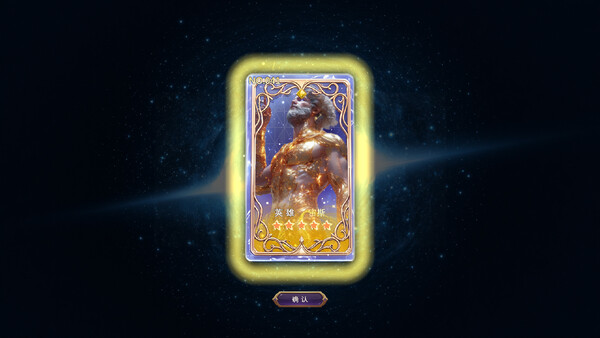 Gods Formation screenshot 5