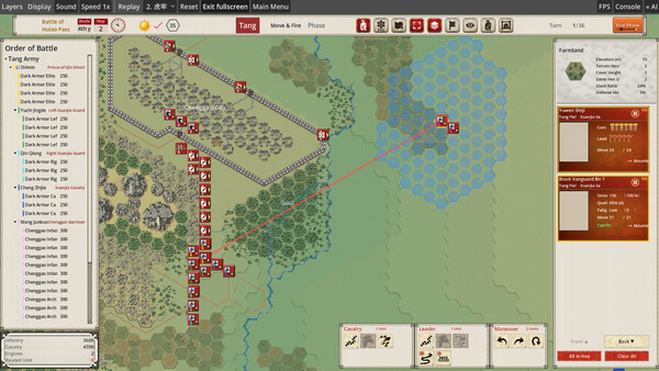 戎机 (Afar To War) screenshot 4
