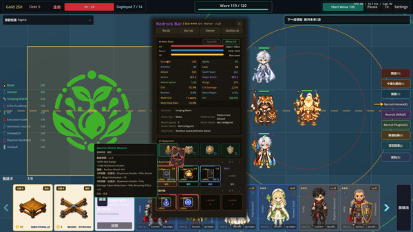 Hero Tower Defense screenshot 5