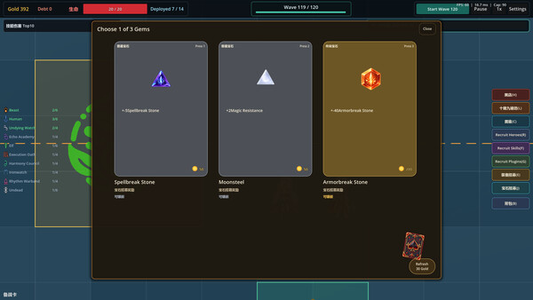 Hero Tower Defense screenshot 9