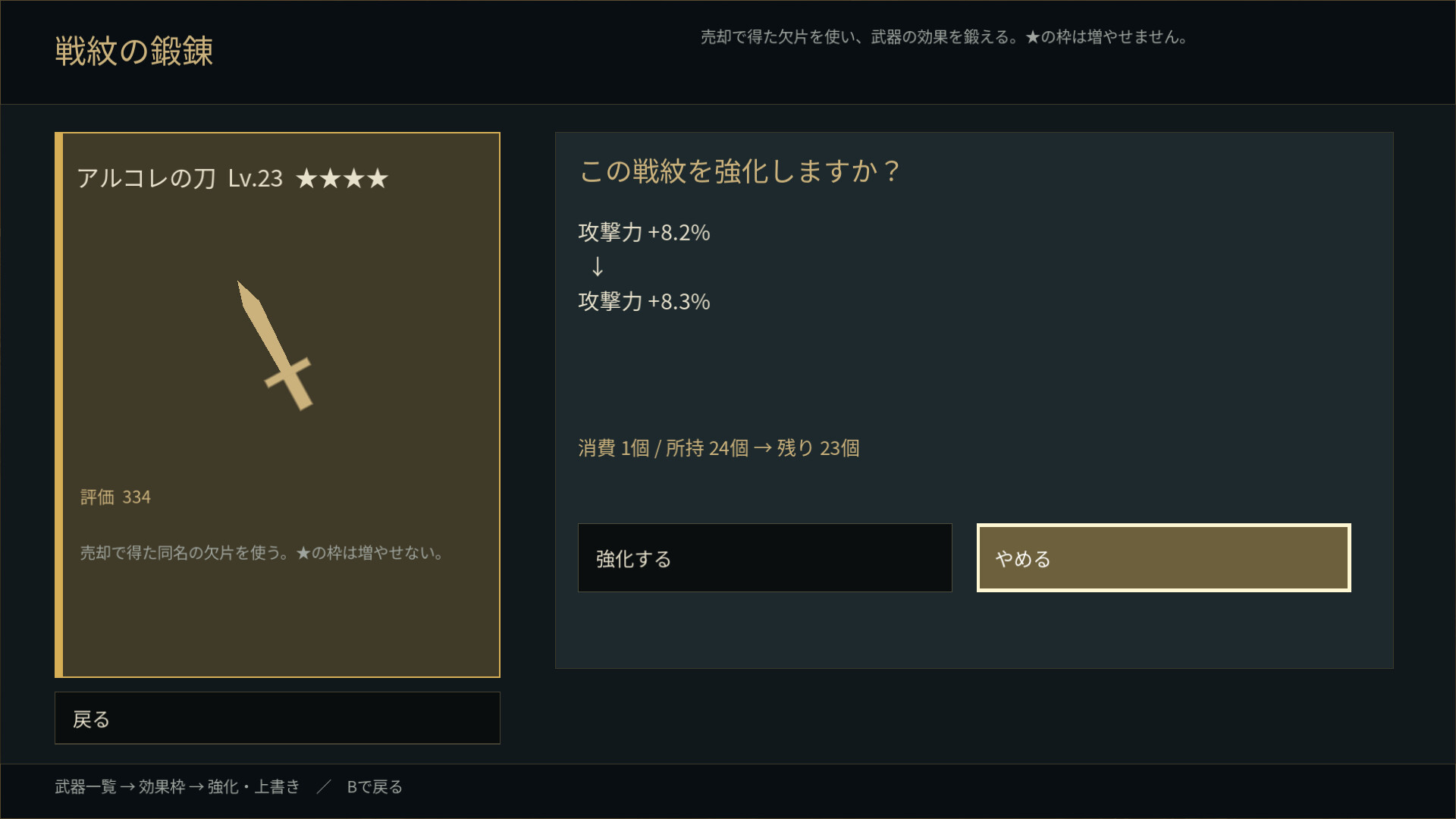 スクリーンショット 10
