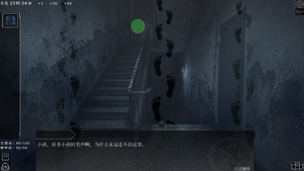 Linelock screenshot 2