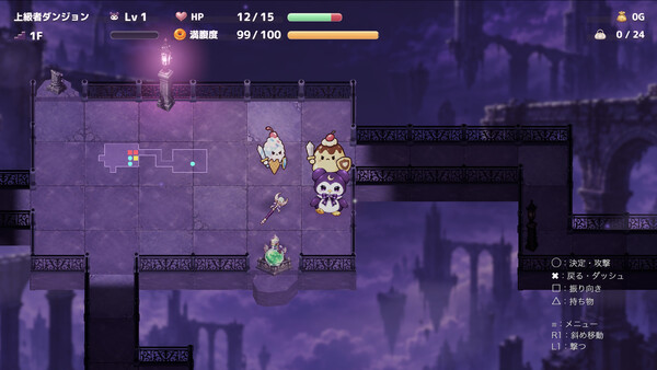 PukuNana : Perilous Dungeons screenshot 2