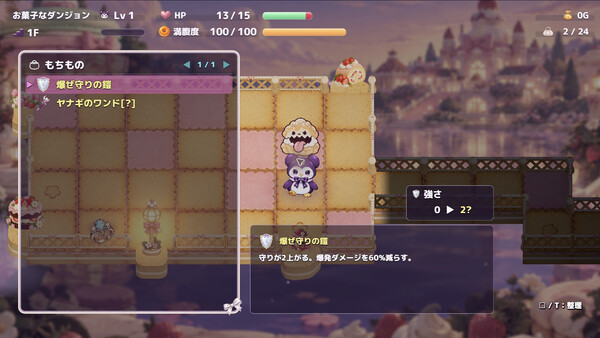 PukuNana : Perilous Dungeons screenshot 3