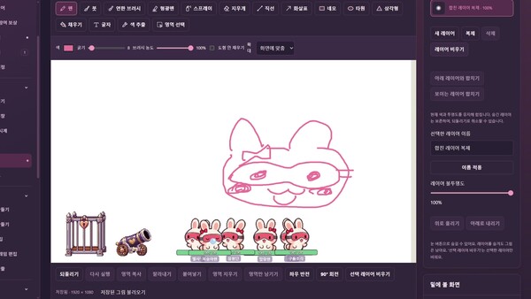 Stream Hearts 스크린샷 4