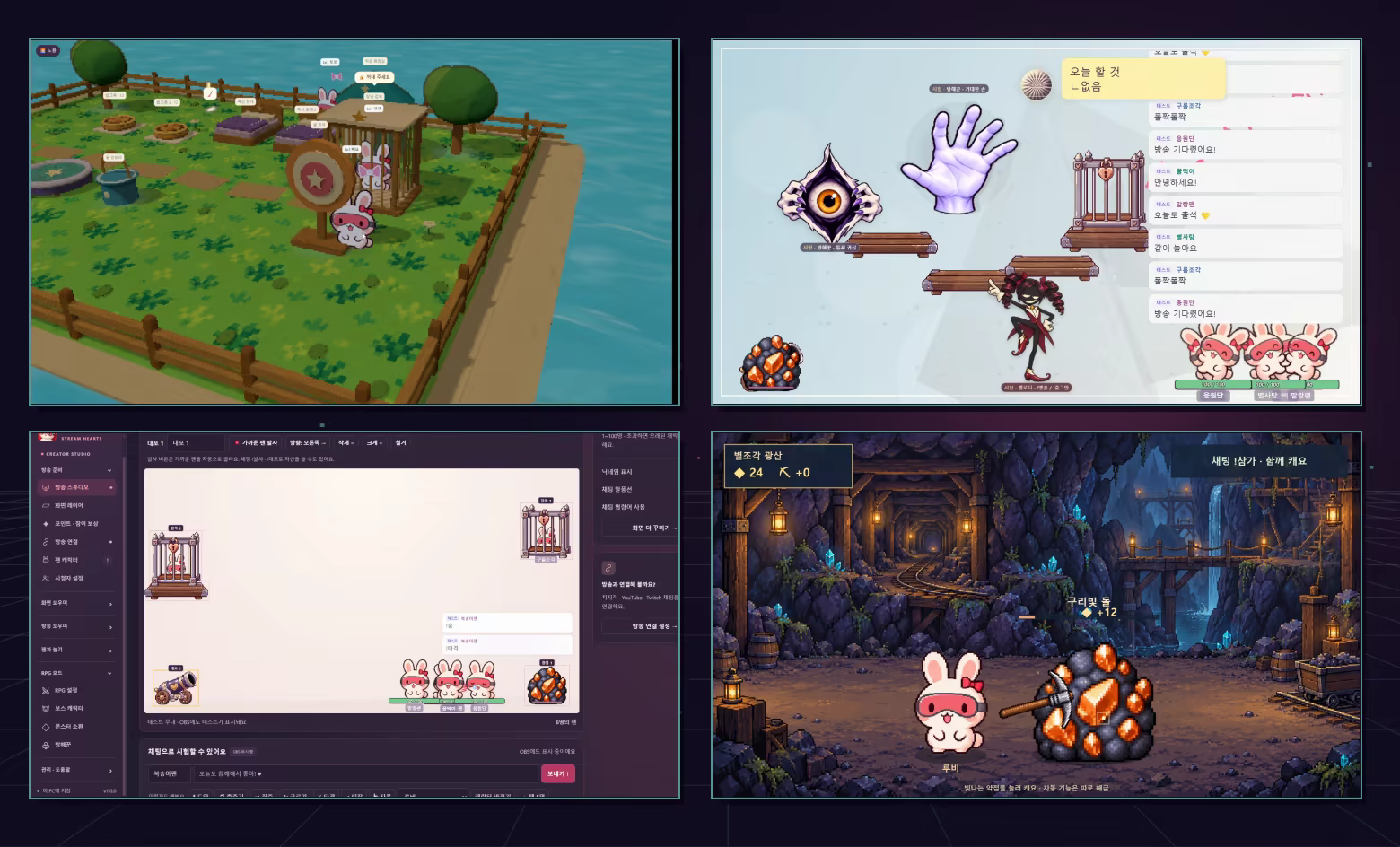 Real app scenes showing the fan playground, a custom stage with fan characters and speech bubbles, stage props and mining.