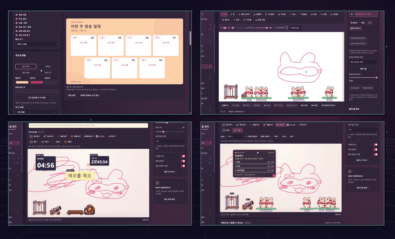 Real app screens showing a broadcast schedule, drawing tool, timer and clock, and a chat poll.