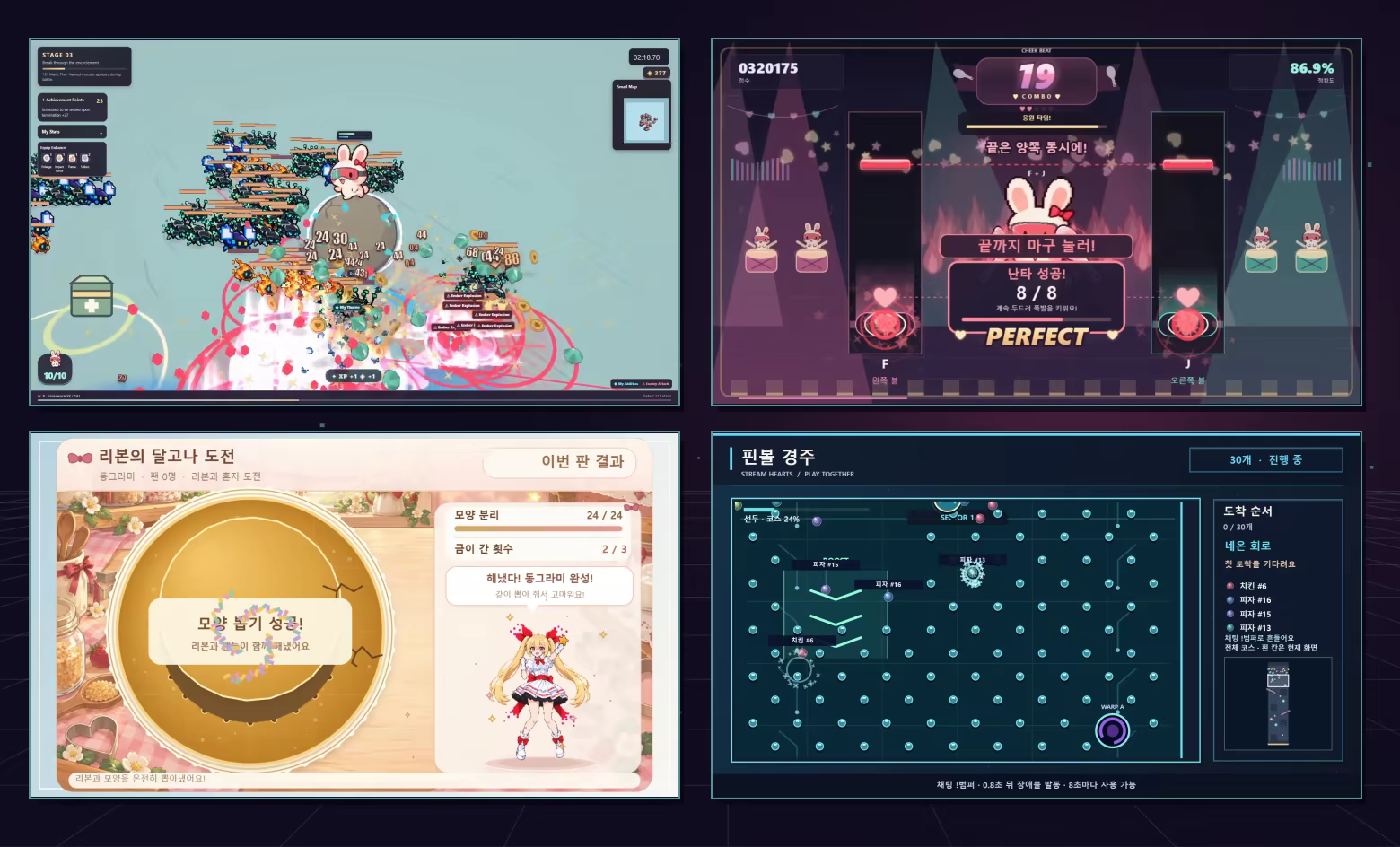Four real app scenes: a battle with a fan character, a rhythm game, dalgona cutting and a pinball course.