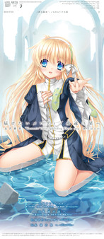 Harmonia - Theme Songs “Todoketai Melody” / “Towa no Hoshi e” screenshot 1
