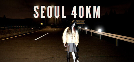 Seoul 40km — Steam header