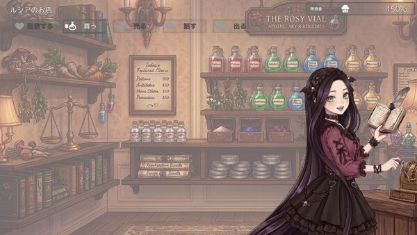 LittleHeartRiddle screenshot 5