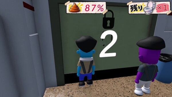 Toilet Rush — 3