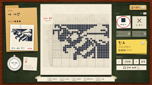 Nonogram Detective Demo 스크린샷 1