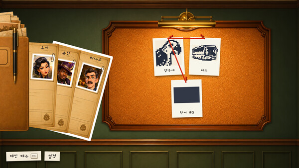 Nonogram Detective Demo 스크린샷 3