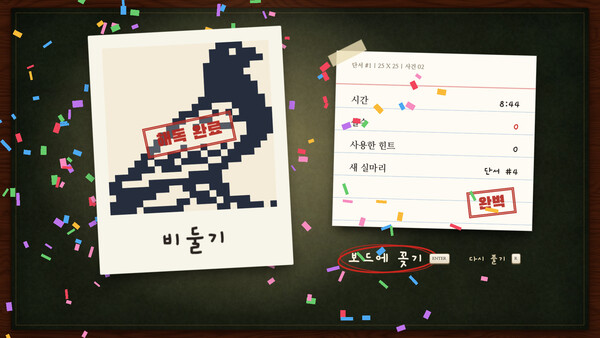 Nonogram Detective Demo 스크린샷 2