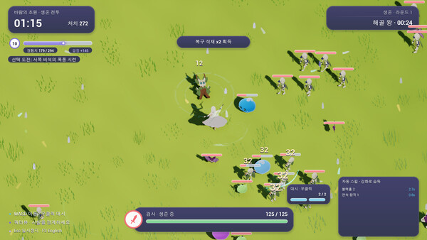 Windfall Meadows Screenshot