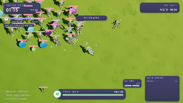 Windfall Meadows Screenshot