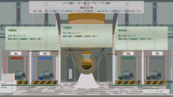 CYBER ORBADIER BULBUS MACHINA screenshot 5