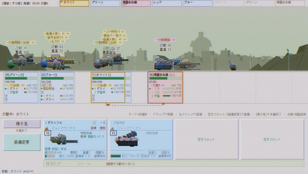 CYBER ORBADIER BULBUS MACHINA 스크린샷 1