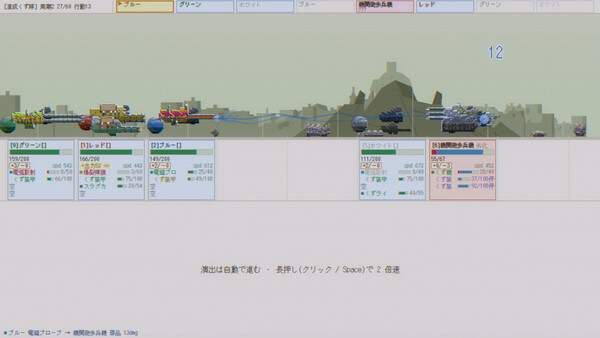 CYBER ORBADIER BULBUS MACHINA 스크린샷 4