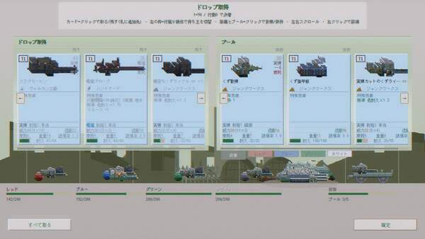 CYBER ORBADIER BULBUS MACHINA 스크린샷 3