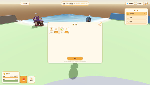 大赢家 screenshot 5