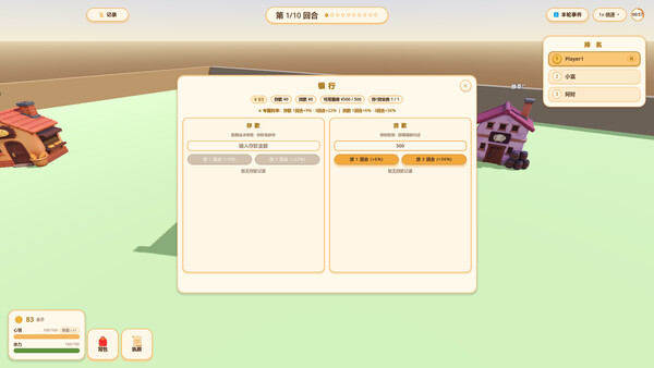 大赢家 스크린샷 4