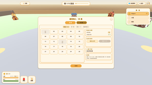 大赢家 스크린샷 3