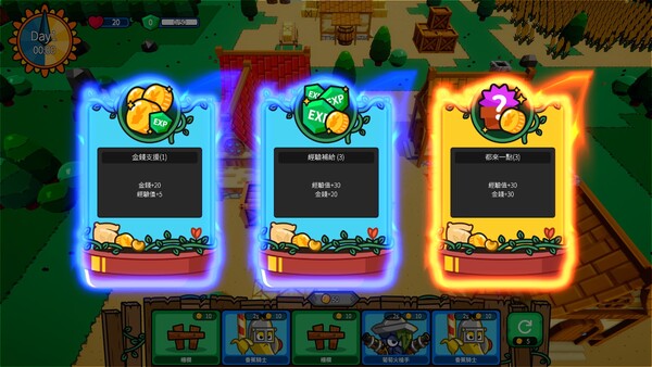 植到天明 Planted Till Sunrise screenshot 6