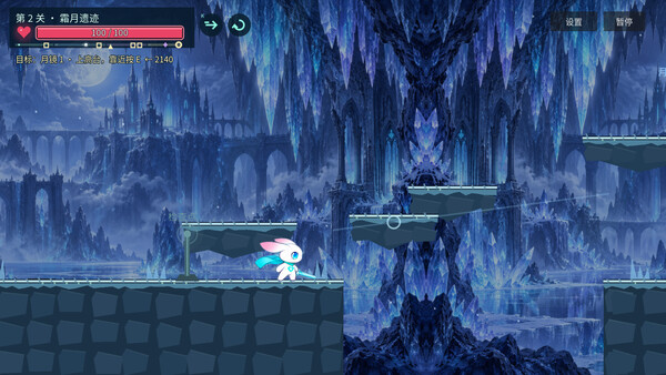 萤光之旅 screenshot 6