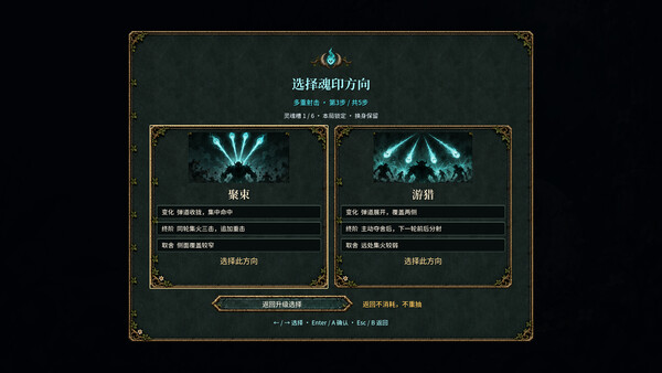 无身者 스크린샷 4