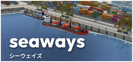Seawaysの作品画像