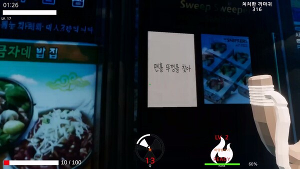 까마귀슬레이어 — 6