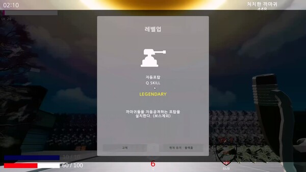 까마귀슬레이어 — 5