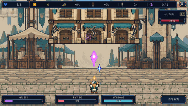 Wallbreaker Screenshot