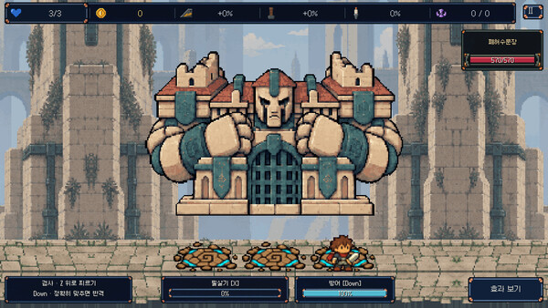 Wallbreaker Screenshot