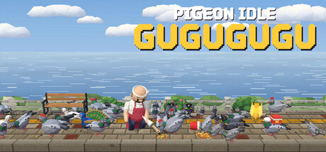 Pigeon Idle : GuGuGuGu