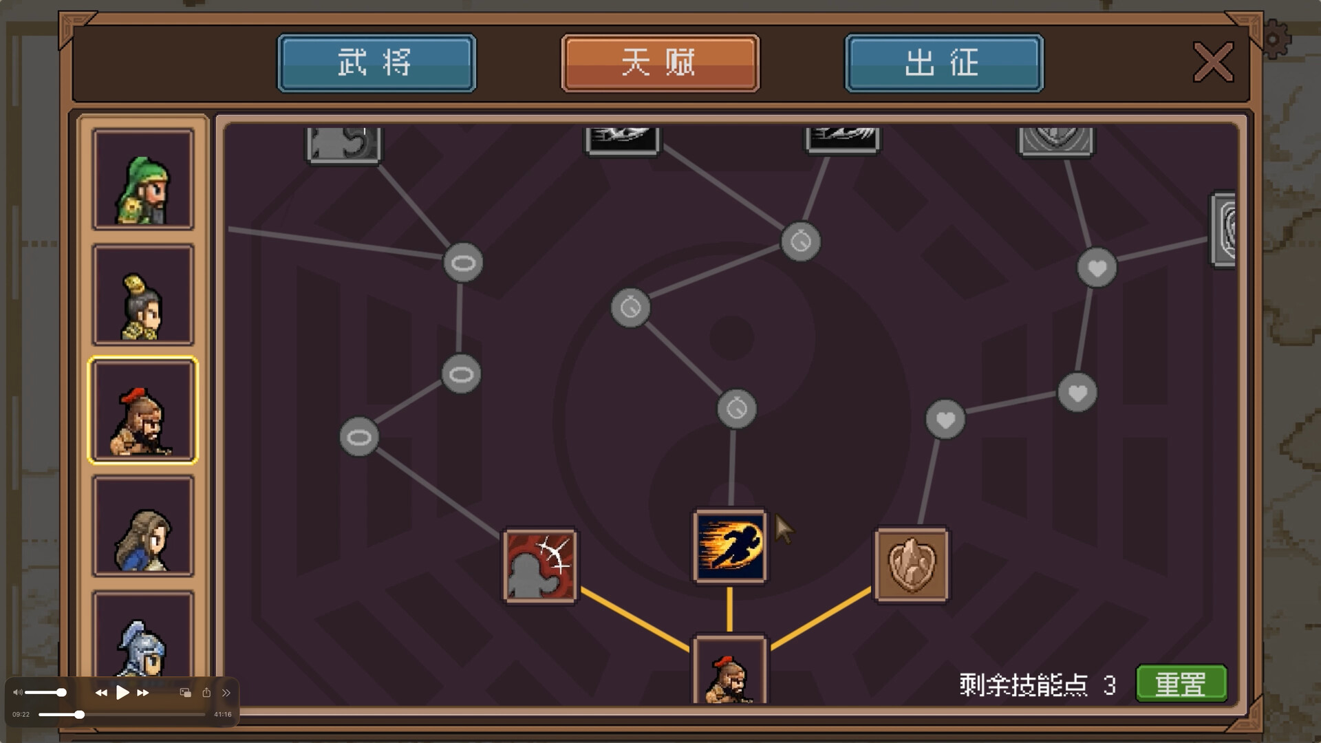 HEROES' BATTLE HYMN:Demonfire Era Demo screenshot