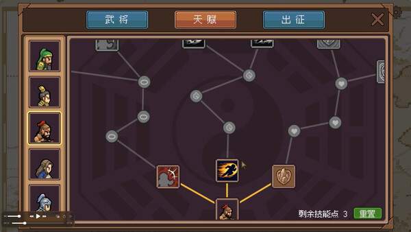 HEROES' BATTLE HYMN：Demonfire Era Demo screenshot 2