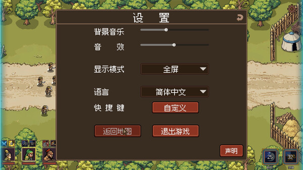 HEROES' BATTLE HYMN：Demonfire Era Demo screenshot 3