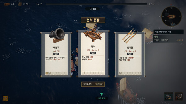 Namhae Survivors 스크린샷 2